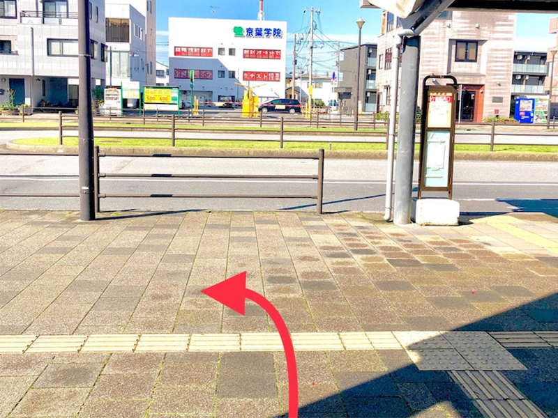 サロンまでのアクセス（姉ヶ崎駅より）