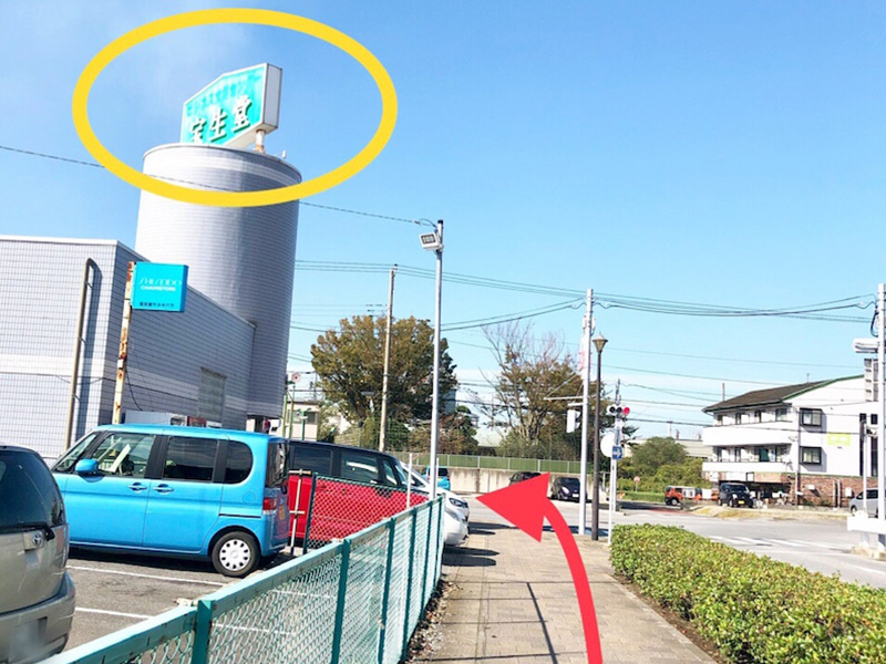 サロンまでのアクセス（姉ヶ崎駅より）