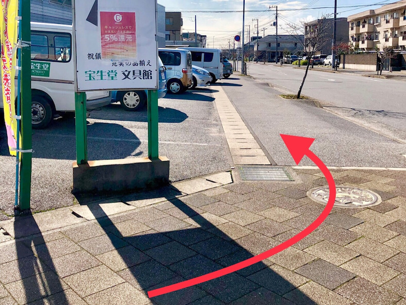 サロンまでのアクセス（姉ヶ崎駅より）