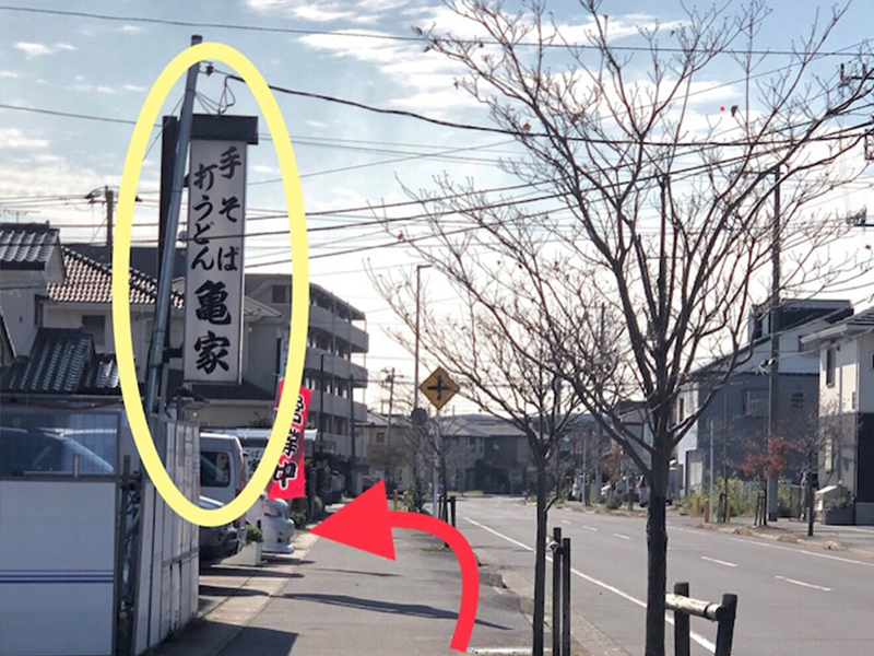 サロンまでのアクセス（姉ヶ崎駅より）