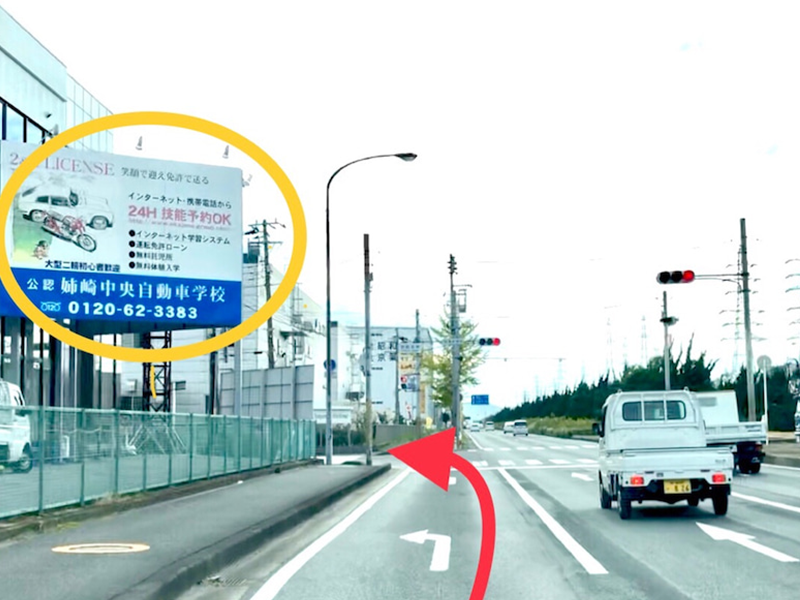 サロンまで車でのアクセス（千葉方面より）