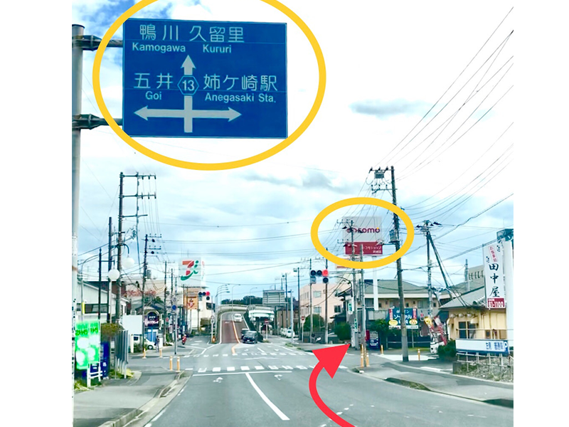 サロンまで車でのアクセス（千葉方面より）