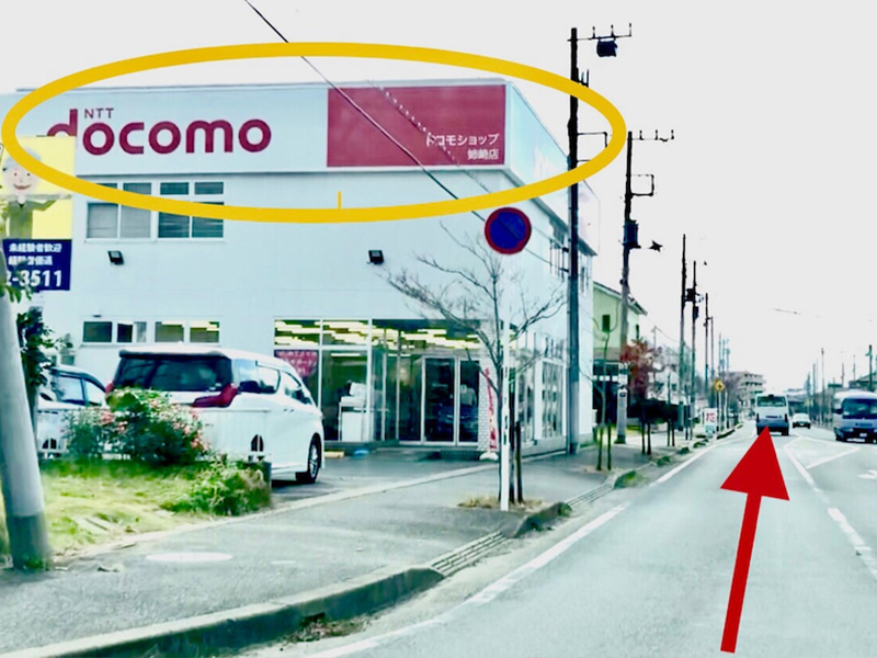 サロンまで車でのアクセス（千葉方面より）