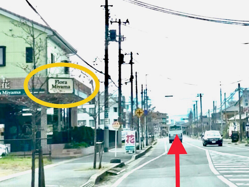 サロンまで車でのアクセス（千葉方面より）