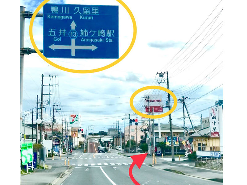 サロンまで車でのアクセス（木更津方面より）