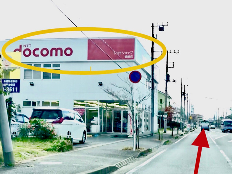 サロンまで車でのアクセス（木更津方面より）