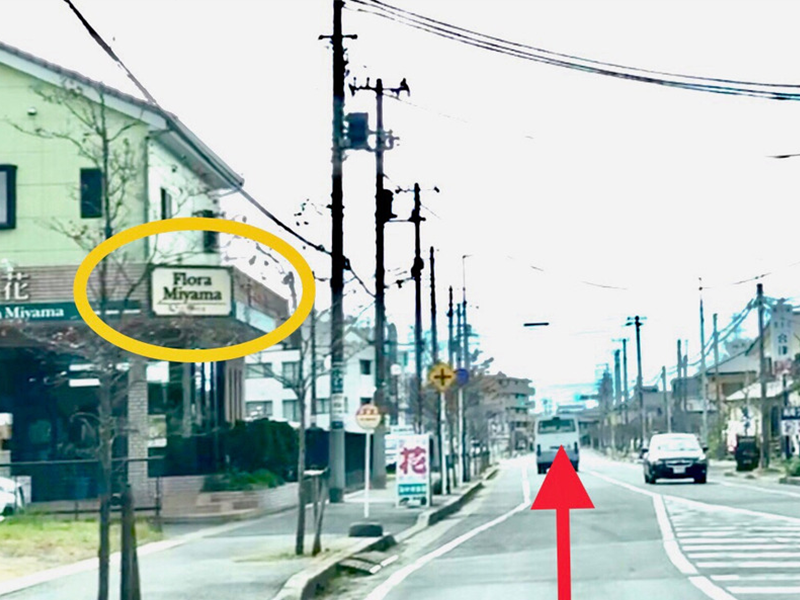 サロンまで車でのアクセス（木更津方面より）