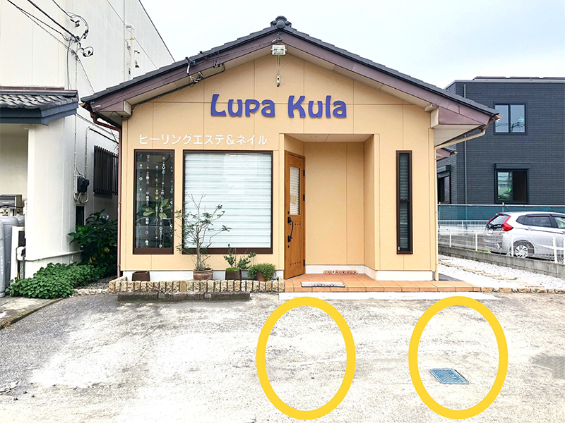 サロンまで車でのアクセス（木更津方面より）